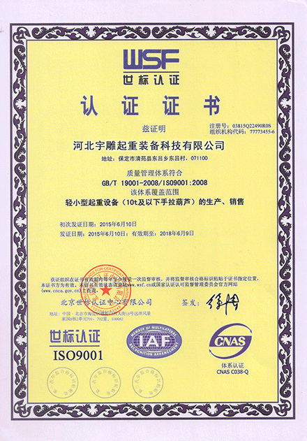 iso9001