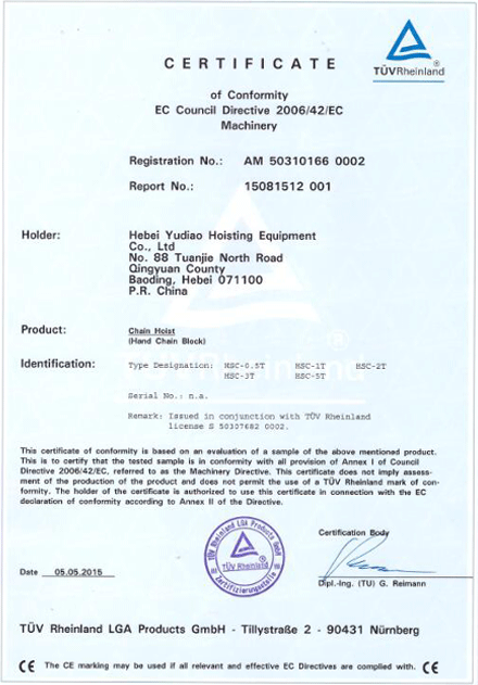 HSC CE Certificate