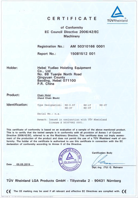 HS CE Certificate
