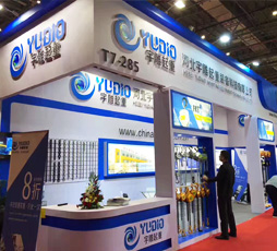 2017 at the 31st China hardware exhibition