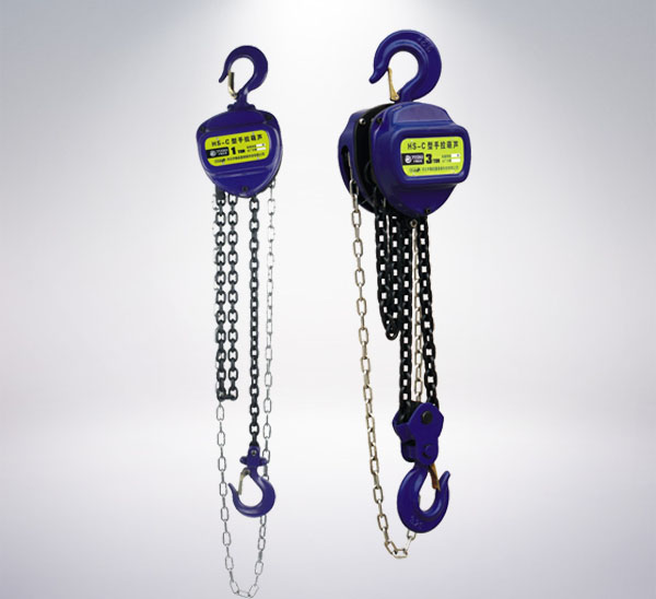 Hand Chain Hoist