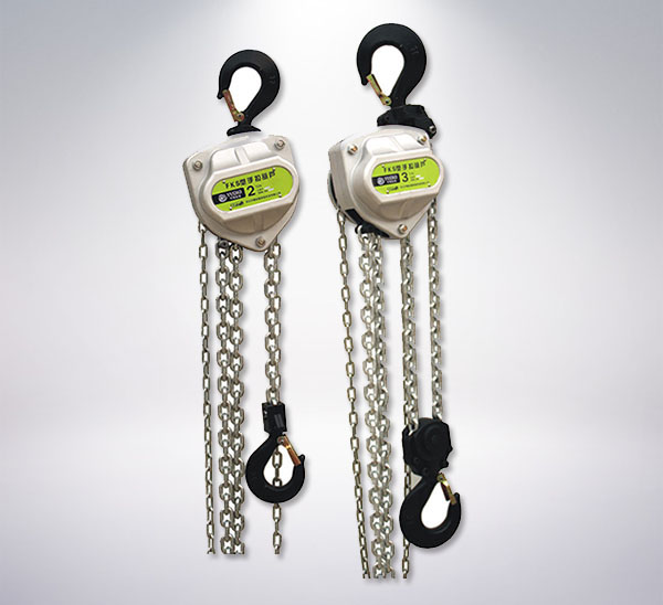 FKS Aluminium Alloy Chain Hoist