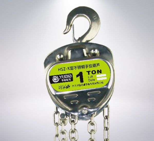 Stainless Steel Chain Hoist