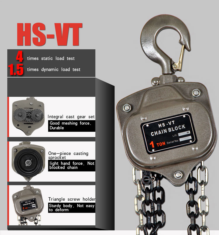 HSZ-VT -type chain hoist