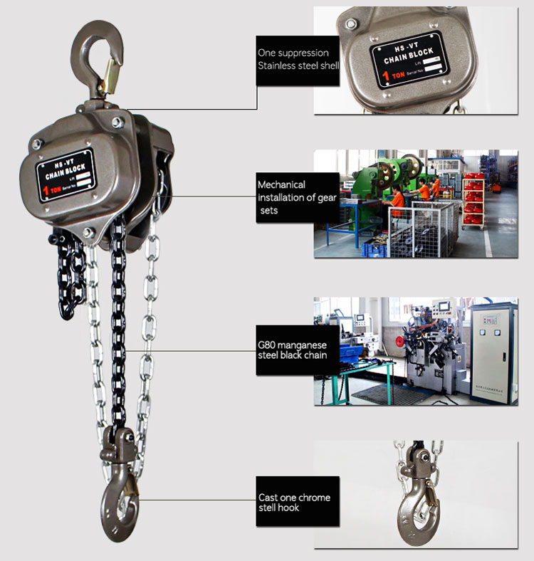 HSZ-VT -type chain hoist