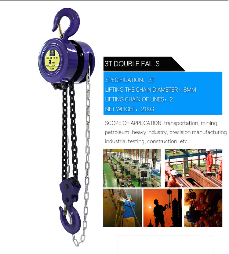 HSZ-B Chain Hoist