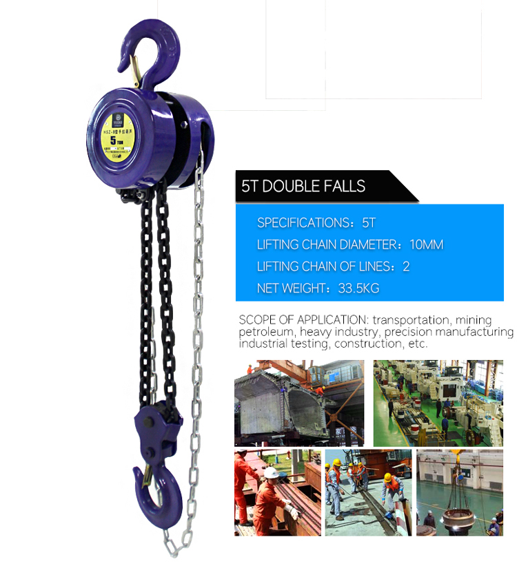 HSZ-B Chain Hoist